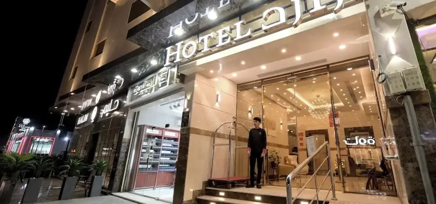 Azard Hotel image